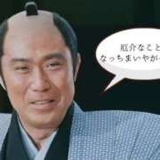 ヒメ日記 2026/06/22 12:50 投稿 かおるこ 即トク奥さん