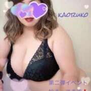 ヒメ日記 2026/06/23 21:35 投稿 かおるこ 即トク奥さん