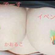 ヒメ日記 2026/07/25 19:50 投稿 かおるこ 即トク奥さん