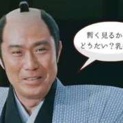 かおるこ 変更(中に画像あり〼) 即トク奥さん