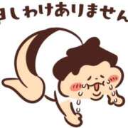 ヒメ日記 2026/08/03 19:50 投稿 かおるこ 即トク奥さん