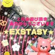 ヒメ日記 2024/03/04 22:21 投稿 かのん XSTASY（エクスタシー）