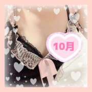 ヒメ日記 2025/10/12 15:42 投稿 かのん XSTASY（エクスタシー）