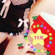 ヒメ日記 2025/11/09 08:24 投稿 かのん XSTASY（エクスタシー）