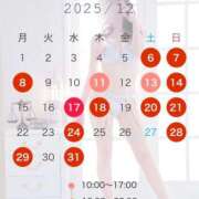 ヒメ日記 2025/11/27 14:27 投稿 ゆい Lounge Yoki東京