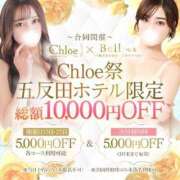 あゆか★責め好きご奉仕系美女★ バレンタイン前日に🍫♡ S級素人清楚系デリヘル chloe