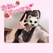 ヒメ日記 2024/12/13 13:26 投稿 もか 土浦ビデオdeはんど