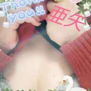 ヒメ日記 2024/12/16 17:00 投稿 木本亜矢 五十路マダム 松山店（カサブランカグループ）