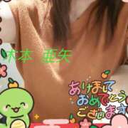 ヒメ日記 2025/01/04 12:16 投稿 木本亜矢 五十路マダム 松山店（カサブランカグループ）