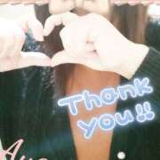 ヒメ日記 2025/01/04 20:26 投稿 木本亜矢 五十路マダム 松山店（カサブランカグループ）