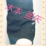 ヒメ日記 2025/01/10 10:34 投稿 木本亜矢 五十路マダム 松山店（カサブランカグループ）