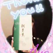 ヒメ日記 2025/01/14 18:14 投稿 木本亜矢 五十路マダム 松山店（カサブランカグループ）