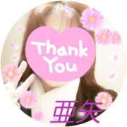 ヒメ日記 2025/01/17 16:00 投稿 木本亜矢 五十路マダム 松山店（カサブランカグループ）