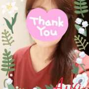 ヒメ日記 2025/01/20 16:46 投稿 木本亜矢 五十路マダム 松山店（カサブランカグループ）