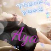 ヒメ日記 2025/02/21 14:46 投稿 木本亜矢 五十路マダム 松山店（カサブランカグループ）