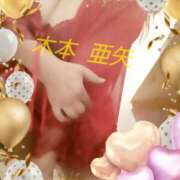 ヒメ日記 2025/02/27 15:32 投稿 木本亜矢 五十路マダム 松山店（カサブランカグループ）