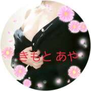 ヒメ日記 2025/03/07 10:00 投稿 木本亜矢 五十路マダム 松山店（カサブランカグループ）