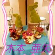 ヒメ日記 2025/03/27 19:38 投稿 木本亜矢 五十路マダム 松山店（カサブランカグループ）