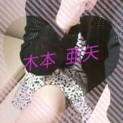 ヒメ日記 2025/04/29 13:36 投稿 木本亜矢 五十路マダム 松山店（カサブランカグループ）