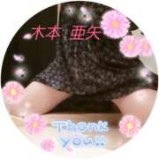 ヒメ日記 2025/06/05 10:02 投稿 木本亜矢 五十路マダム 松山店（カサブランカグループ）