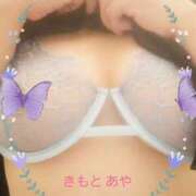 ヒメ日記 2025/08/21 16:30 投稿 木本亜矢 五十路マダム 松山店（カサブランカグループ）