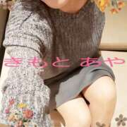 ヒメ日記 2025/11/25 11:24 投稿 木本亜矢 五十路マダム 松山店（カサブランカグループ）