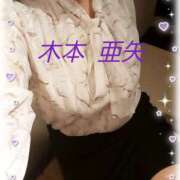 ヒメ日記 2026/03/15 11:32 投稿 木本亜矢 五十路マダム 松山店（カサブランカグループ）