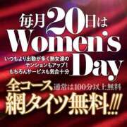 ヒメ日記 2024/11/20 10:19 投稿 るいす 熟女家 堺東店