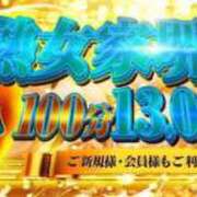 ヒメ日記 2025/04/26 10:28 投稿 るいす 熟女家 堺東店