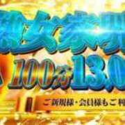 ヒメ日記 2025/06/26 10:48 投稿 るいす 熟女家 堺東店