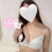 せな お礼💌 東京リップ 立川店