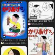 ヒメ日記 2025/04/16 21:33 投稿 鳴海莉子 お姉さんCLUB