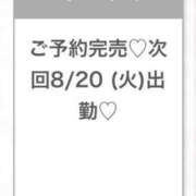 ヒメ日記 2024/08/20 04:53 投稿 りな★モデル系和風美人★ Chloe五反田本店　S級素人清楚系デリヘル