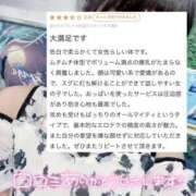 ヒメ日記 2025/06/07 11:55 投稿 りま♡極上SPコース♡ PANTHER（パンサー）