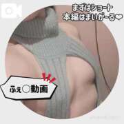 ヒメ日記 2025/11/24 00:05 投稿 ほのか♡極上SPコース♡ PANTHER（パンサー）