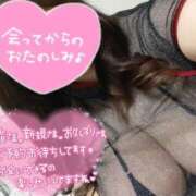 ヒメ日記 2025/01/13 14:04 投稿 もえ ダンシングおっぱいTEAM爆