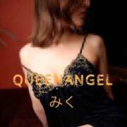 ヒメ日記 2023/09/09 14:30 投稿 みく Queen Angel(クイーンエンジェル)