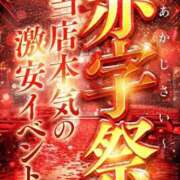 ヒメ日記 2025/09/24 09:26 投稿 瀧沢　せりか ドMな奥様 すすきの店