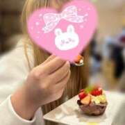 ヒメ日記 2025/01/31 15:26 投稿 にか マリン宇都宮店