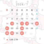 ヒメ日記 2024/07/15 11:03 投稿 しゅり 角海老宮殿