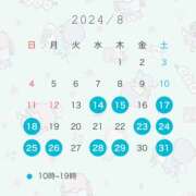 ヒメ日記 2024/08/14 09:08 投稿 しゅり 角海老宮殿