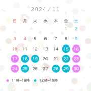 ヒメ日記 2024/11/15 14:00 投稿 しゅり 角海老宮殿