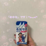 ヒメ日記 2025/07/15 13:14 投稿 Ａyuna（あゆな） AMATERAS(アマテラス)(福山)