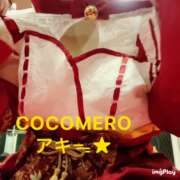 ヒメ日記 2024/10/24 09:16 投稿 アキ COCOMERO池袋店