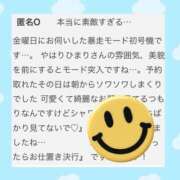 ひまり Oさま TSUBAKI（水戸）