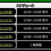 ヒメ日記 2023/11/10 21:38 投稿 松井 名古屋デッドボール