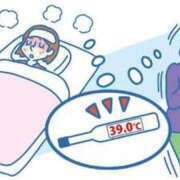 環　いろは インフルエンザ メイドin西川口（埼玉ハレ系）