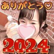 ヒメ日記 2024/12/31 21:06 投稿 山咲　みゆ メイドin西川口（埼玉ハレ系）
