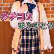 ヒメ日記 2025/08/20 09:30 投稿 山咲　みゆ メイドin西川口（埼玉ハレ系）