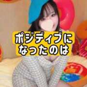 ヒメ日記 2026/01/11 22:14 投稿 山咲　みゆ メイドin西川口（埼玉ハレ系）